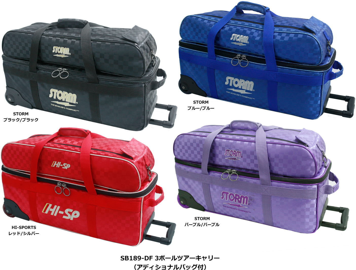 楽天市場】【STORM HI-SPORTS】 SB189-DF 3ボールツアーキャリーバッグ