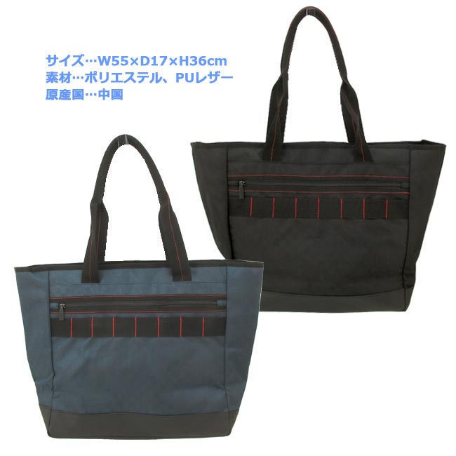 楽天市場】Titleist タイトリスト シティアクティブ トートバッグ