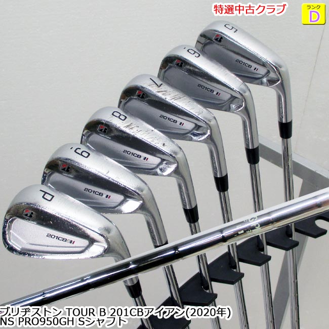 楽天市場】ブリヂストン tour b アイアンセットの通販