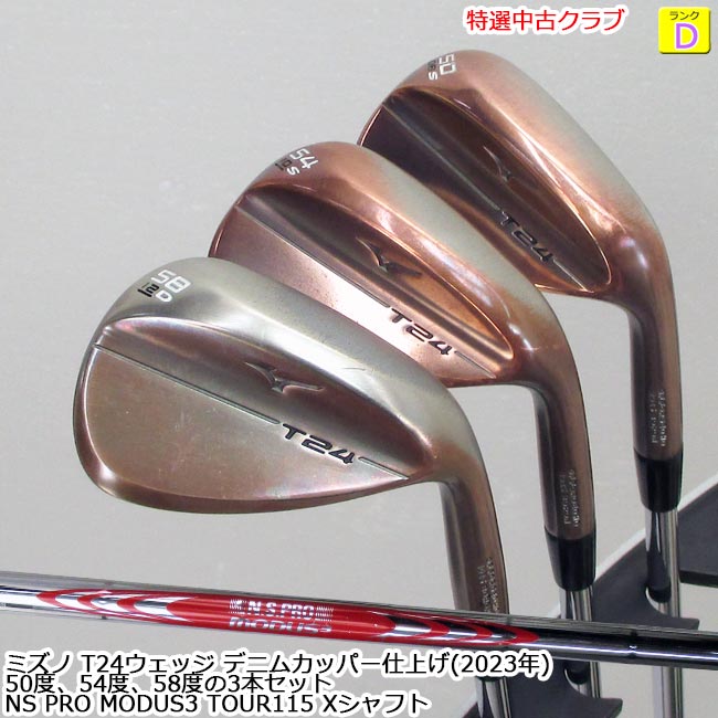 楽天市場】3本セット ウェッジ（ゴルフ｜スポーツ・アウトドア）の通販