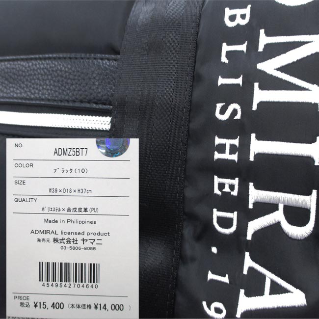 楽天市場】【2025年秋冬モデル!!】 ADMIRAL GOLF (アドミラルゴルフ