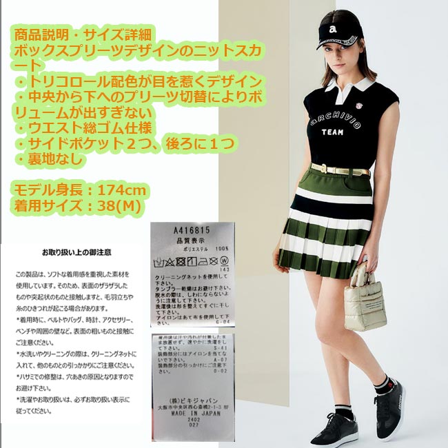 楽天市場】【バーゲン!30%OFF!!】 【2024年 秋冬モデル】アルチビオ