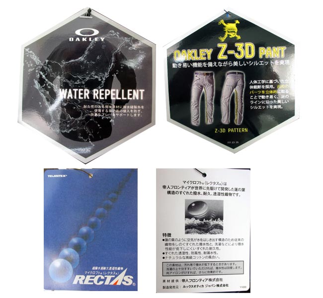 楽天市場】【秋冬モデル】 OAKLEY (オークリー) Skull Water Resistant