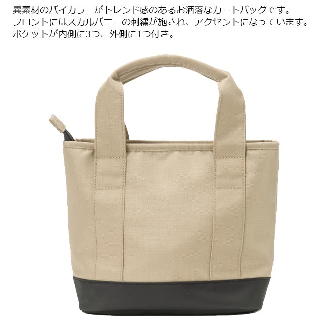 楽天市場】Psycho Bunny サイコバニー PBMG4FBD ラウンドバッグ PHILPS