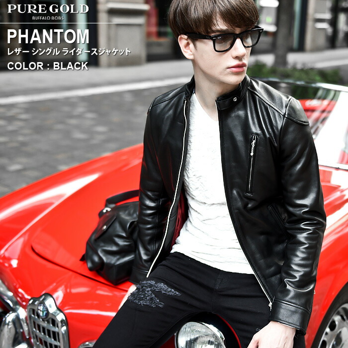 楽天市場】PHANTOM(ファントム)レザー シングル ライダースジャケット