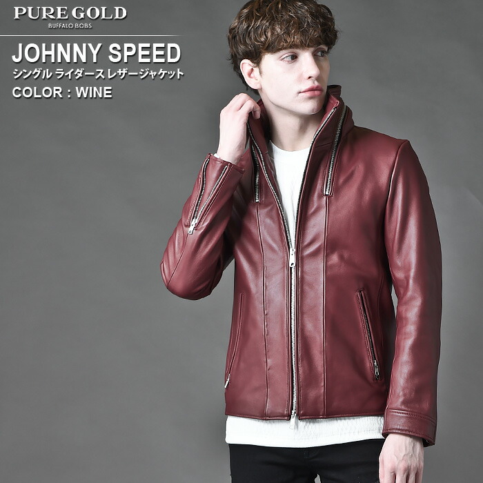 楽天市場】JOHNNY SPEED(ジョニー スピード)シングルライダース レザー