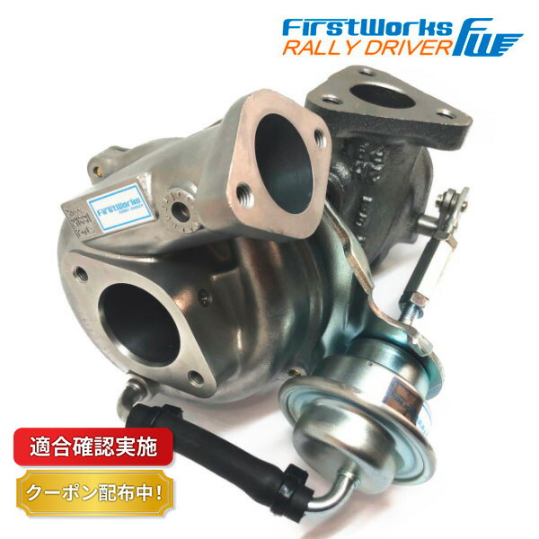 楽天市場】【送料無料】ハイフロー タービン ターボ スズキ ジムニー