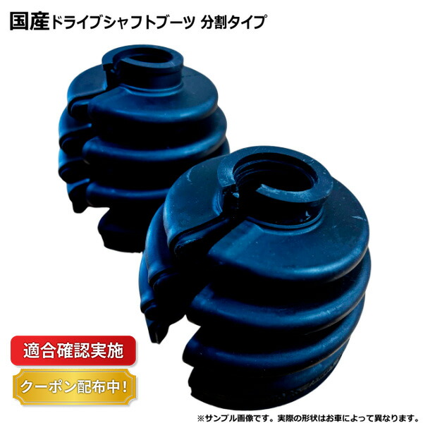 楽天市場】【送料無料】ドライブシャフトブーツ スズキ スイフト ZD21S