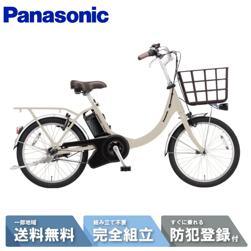 楽天市場】パナソニック電動自転車バッテリー20ahの通販