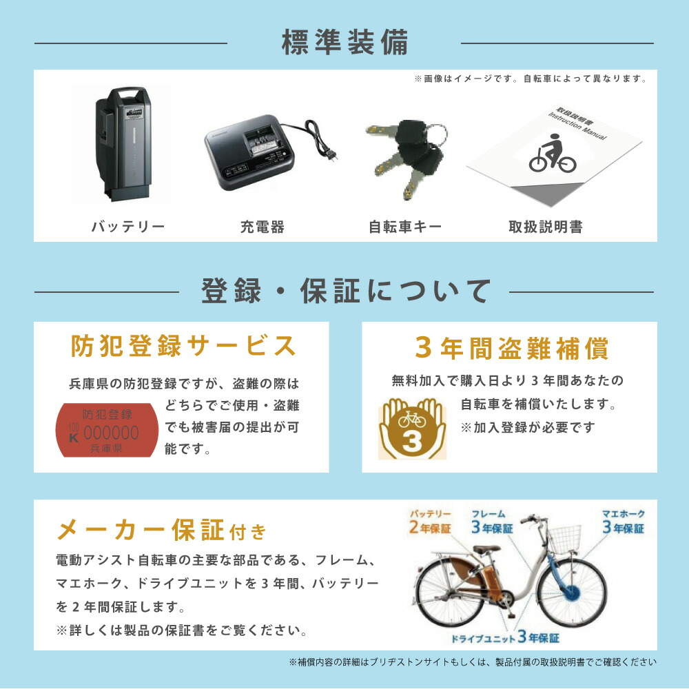 楽天市場】【P6倍狙☆特集P3倍_楽天カード+2〜3※要ｴﾝﾄﾘｰ】 電動自転車