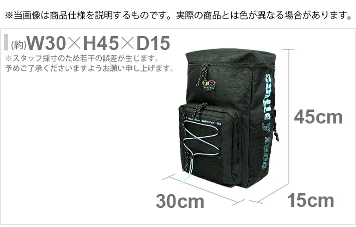 楽天市場】スマイリーフェイス BOXリュック ブルー 52514 : ランドセル