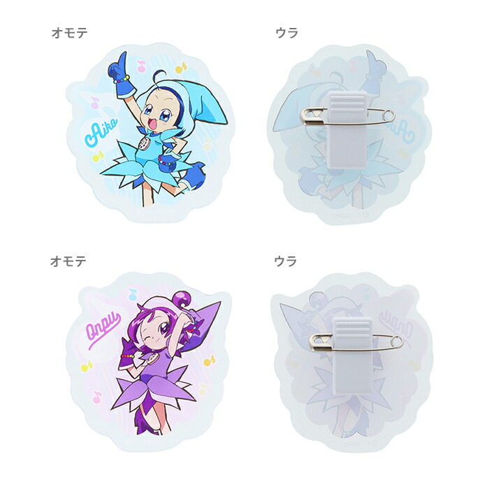 楽天市場】おジャ魔女どれみ アクリルクリップバッジコレクション 1BOX