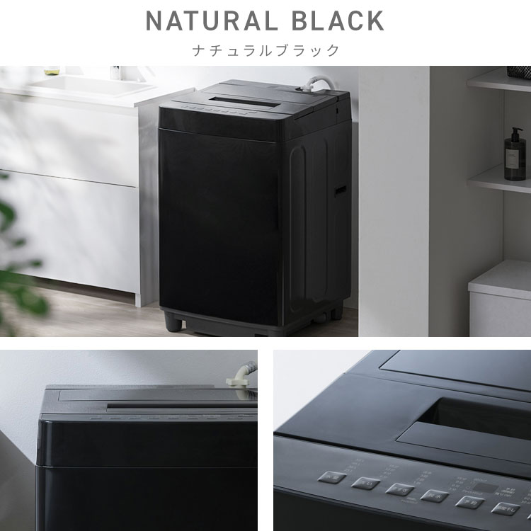 楽天市場】＼テレビで紹介されました／洗濯機 全自動 縦型 全自動洗濯