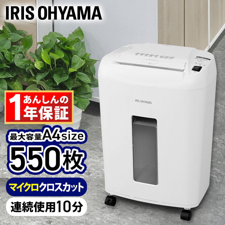 楽天市場】シュレッダー 家庭用 業務用 電動 アイリスオーヤマ はさみ