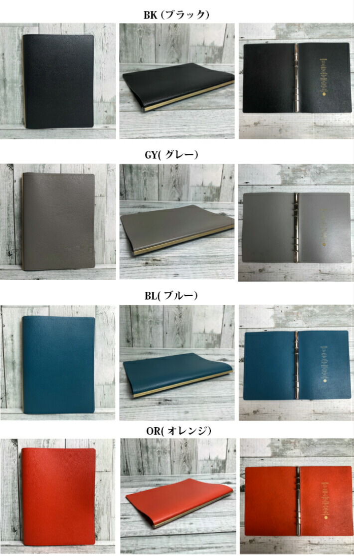 楽天市場】プロッター PLOTTER シュリンク Shrink A5 システム手帳