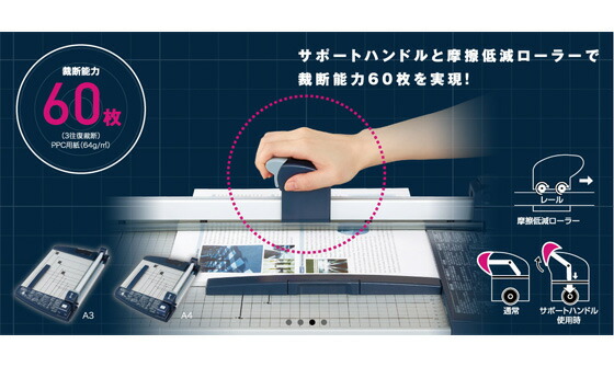 楽天市場】【お取寄】 裁断機 a3 紙 ペーパーカッター a3 ロータリー式