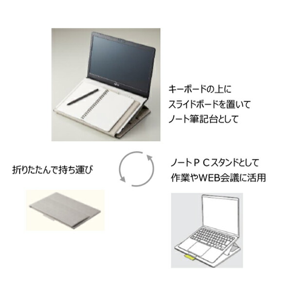 楽天市場】コクヨ スライドボード付きノートPCスタンド EAM-BRST10