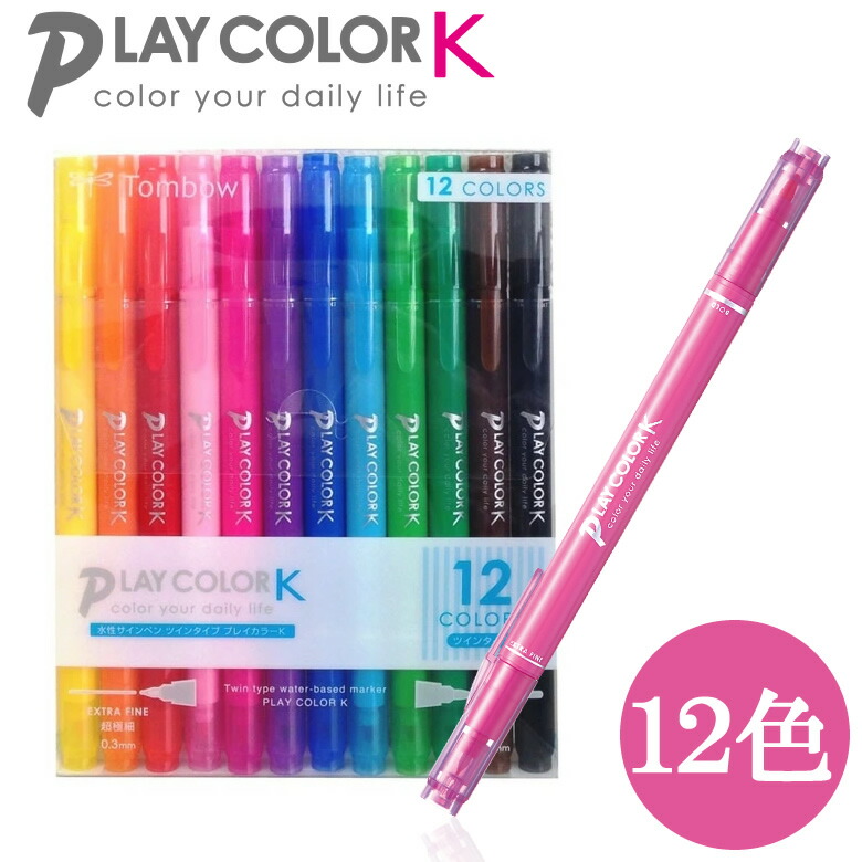 楽天市場】トンボ鉛筆／水性サインペン プレイカラーK 12色セット（GCF