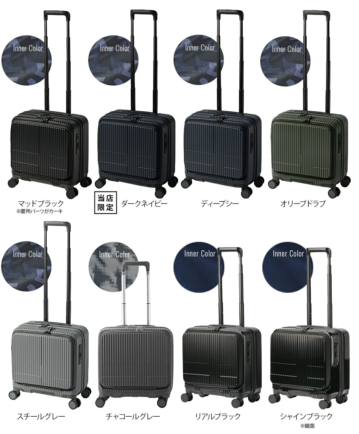 楽天市場】【最大39倍 2/25限定】2年保証 イノベーター スーツケース