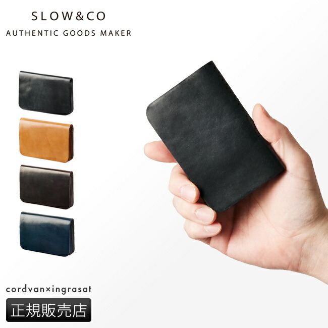 楽天市場】【最大39倍 2/23 1:59〆】SLOW スロウ 名刺入れ 本革 コード