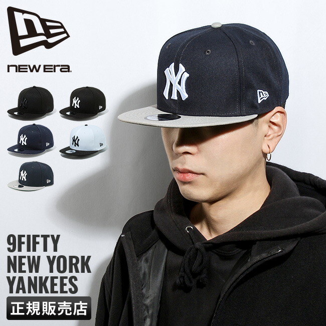 楽天市場】【最大37倍 2/25限定】ニューエラ キャップ NEW ERA 9fifty