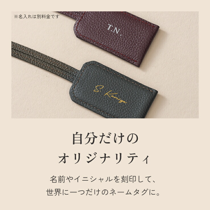 楽天市場】【楽天1位☆4.71】ネームタグ 本革 名入れ スーツケースタグ