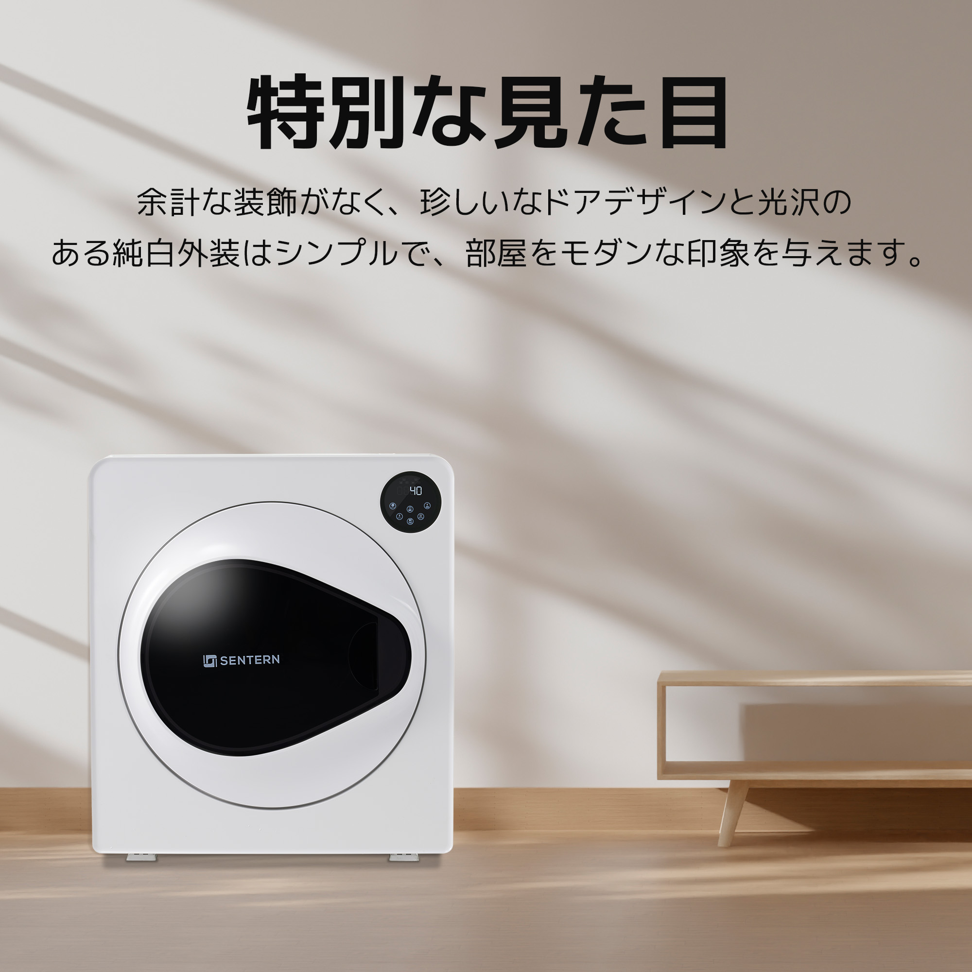 楽天市場】衣類乾燥機 7kg 家庭用 大容量 トリプル殺菌 タイマー 節電