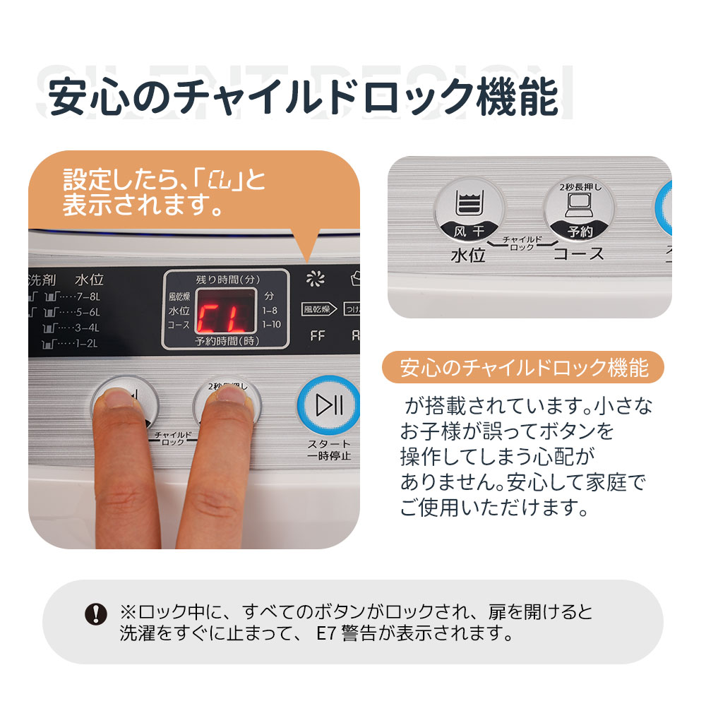 楽天市場】洗濯機 7kg 一人暮らし 全自動洗濯機 風乾燥 予約洗濯機能