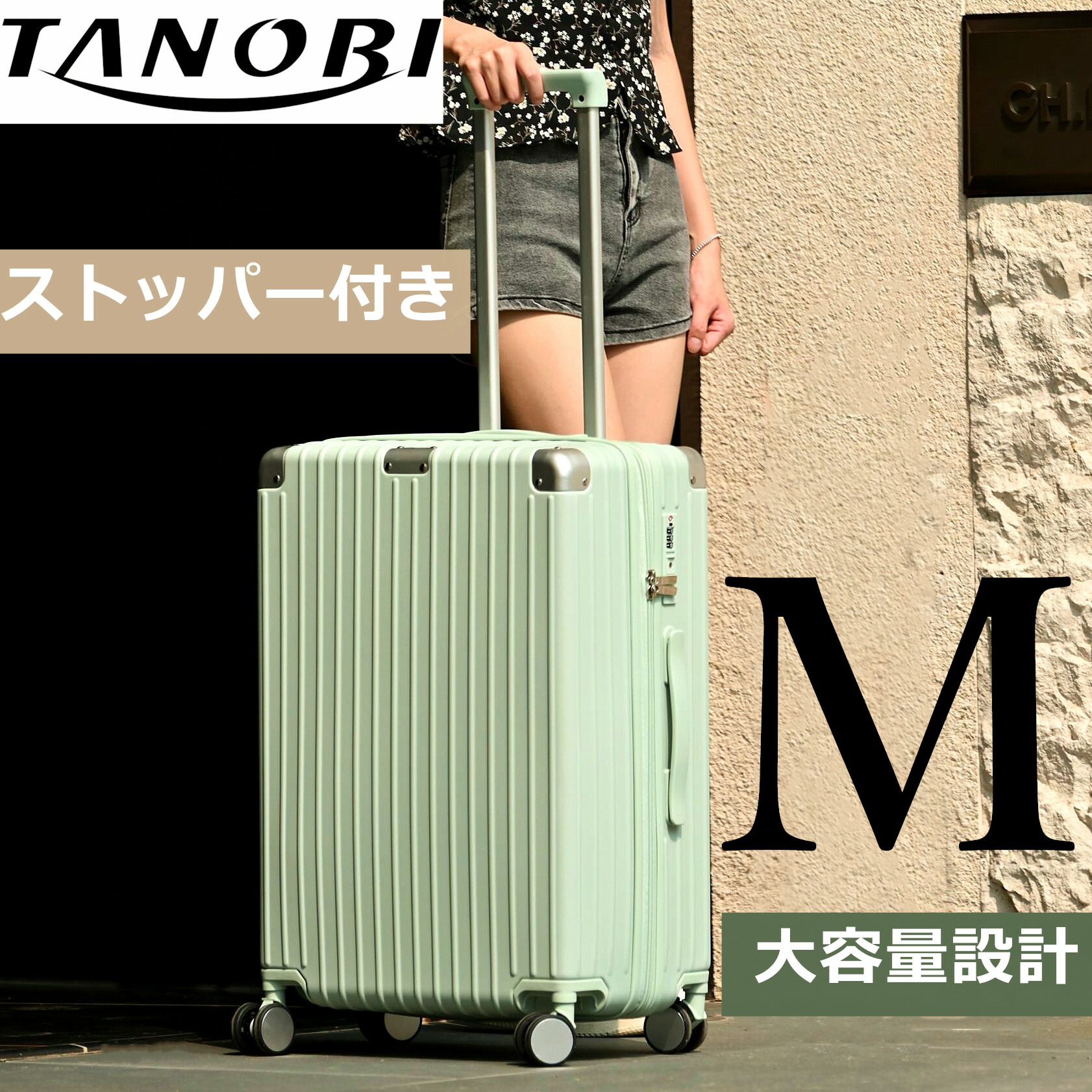 楽天市場】suitcase tanobiの通販