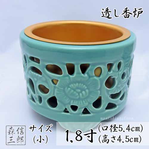 楽天市場】【全品ポイント5倍】香炉【浄土真宗・真宗大谷派 東本願寺