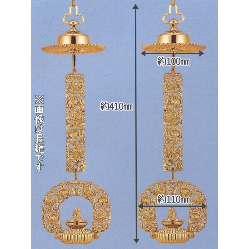楽天市場】極上彫菊輪灯長鍵本金メッキ3.5号DC（浄土真宗本願寺派