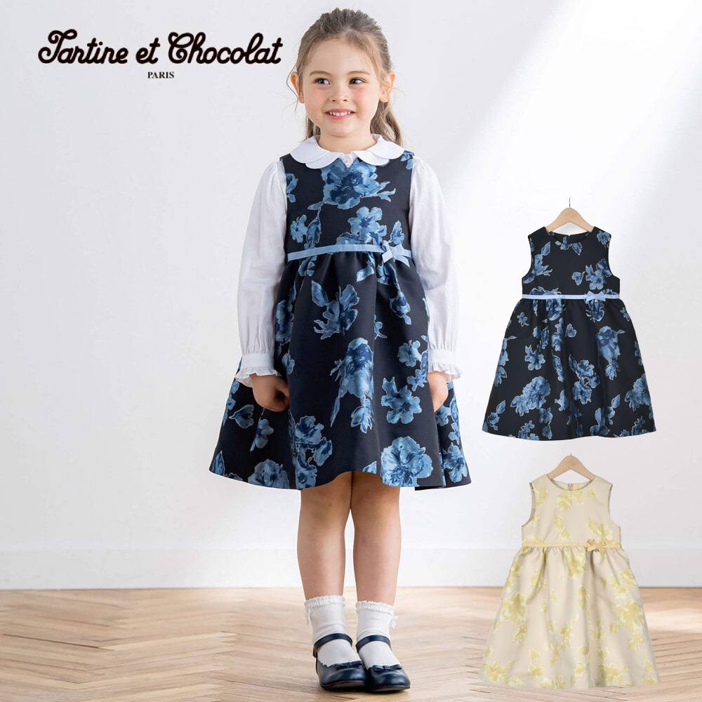 楽天市場】【半額】Tartine et Chocolat（タルティーヌエショコラ