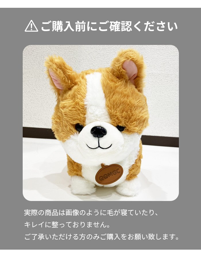 楽天市場】送料無料 コーギー ぬいぐるみ 人形 ウェルシュコーギー
