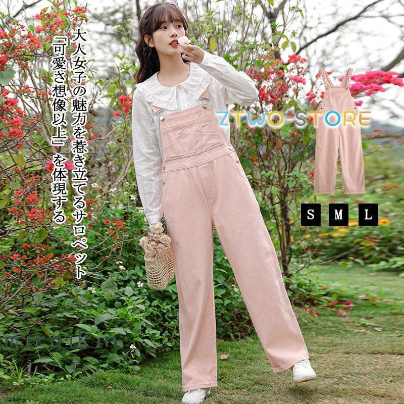 楽天市場】オールインワン サロペット レディース オーバーオール