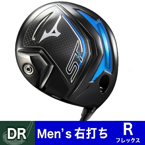 楽天市場】ミズノ st-x ドライバーの通販