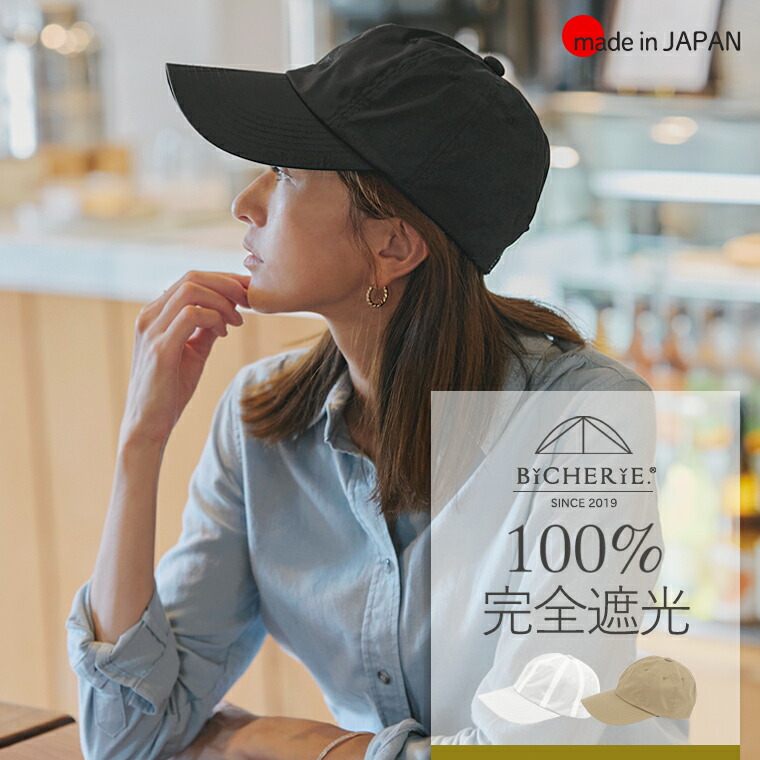 カレン 八戸学院光星 公式用帽子 カレン 八戸学院光星 公式用帽子 八戸