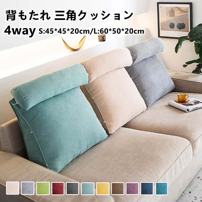 楽天市場】背もたれ クッション ベッド 用 ソファー 背もたれ