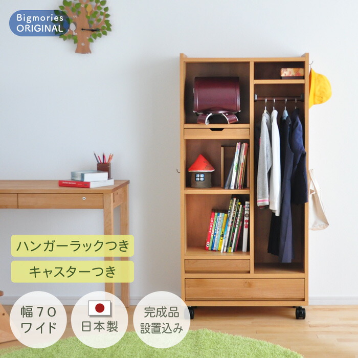 楽天市場】ランドセル 収納 ラック RRW-01 ランドセルラック ワイド