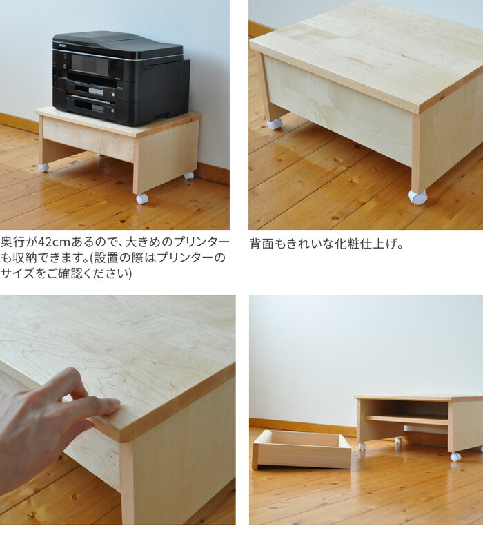 楽天市場】プリンターワゴン 木と風 ウォールナット材 天然木