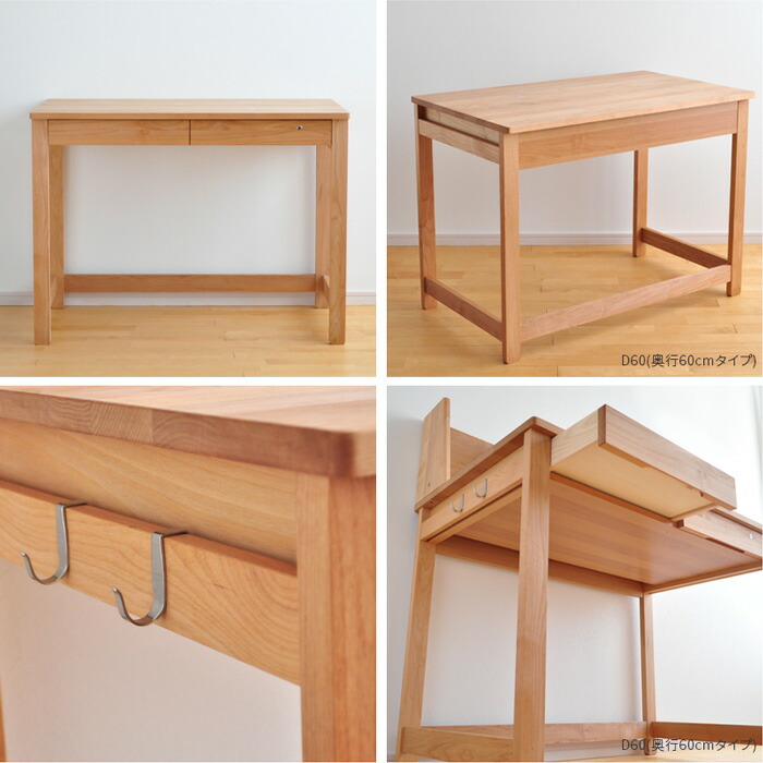 楽天市場】デスク D60 STICK 幅100cm 奥行60cm 机 杉工場 完成品 学習