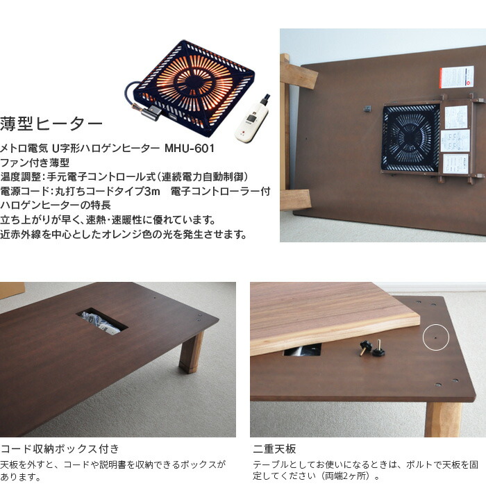 楽天市場】こたつ テーブル 幅150cm K-フランEX ウォールナット 皮付