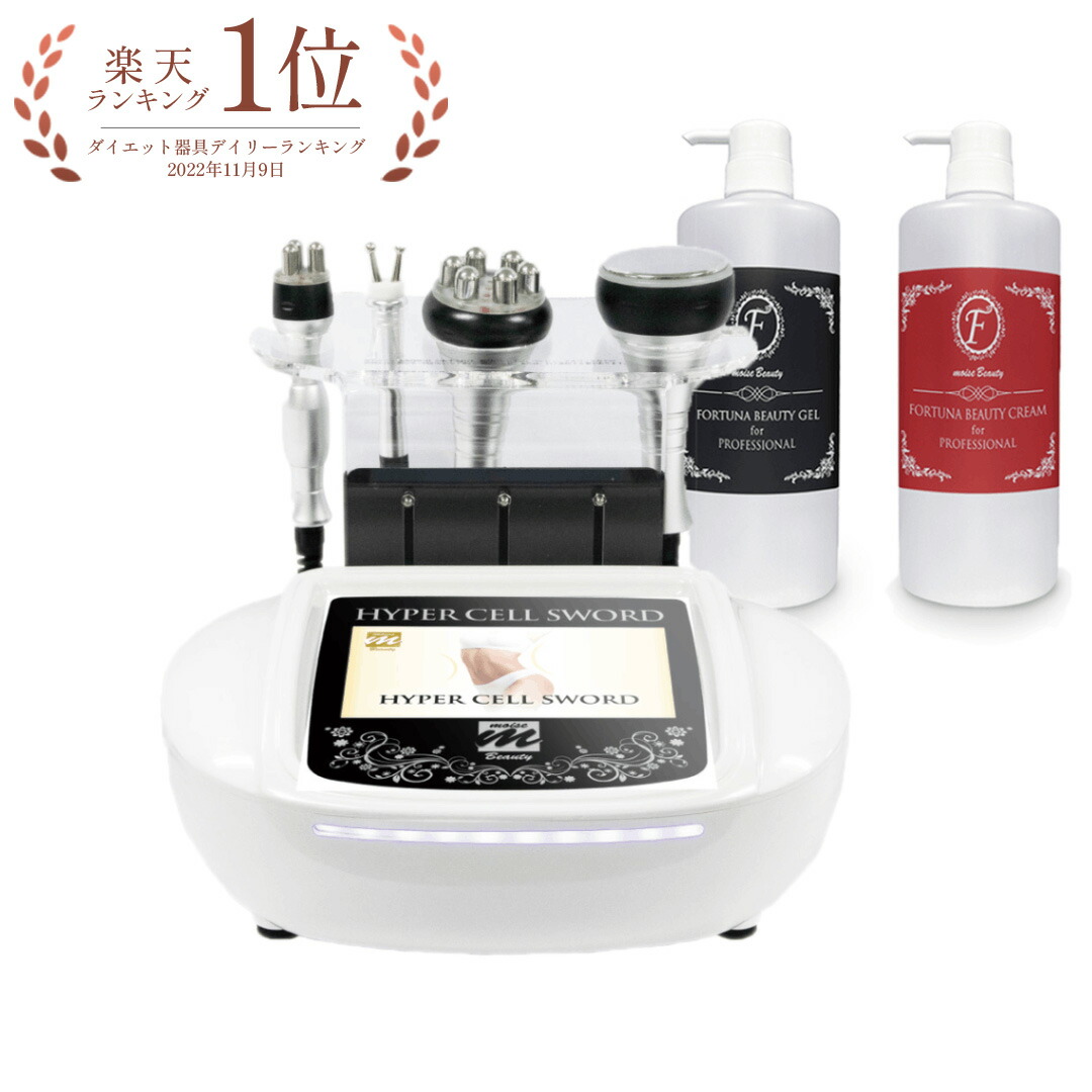 楽天市場】Hyper Cell Sword ジェル&クリームセット【moise】【日本製