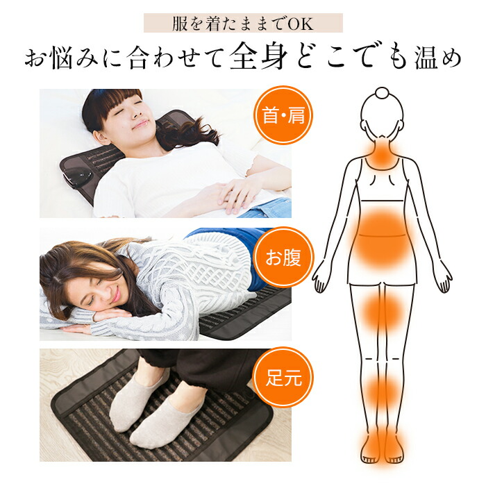 楽天市場】岩盤浴マットミニ 遠赤外線 8時間タイマー 岩盤浴 家庭用 温