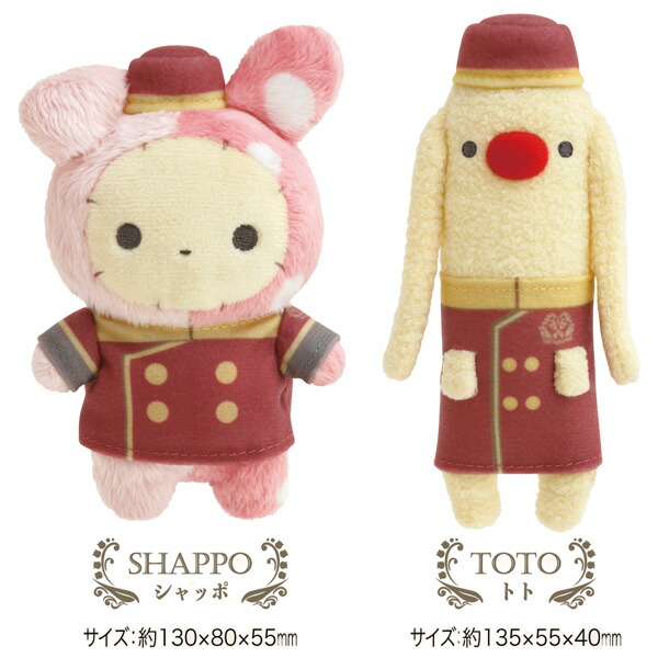 楽天市場】センチメンタルサーカス 夕暮れホテルから花束をテーマ