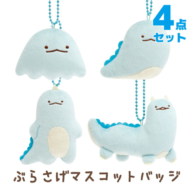 楽天市場】すみっコぐらし もしもすみっコが進化したら？テーマ