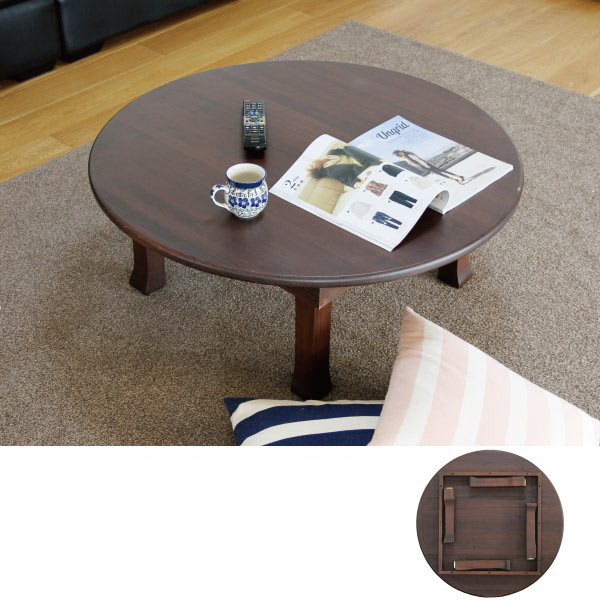 丸型 ちゃぶ台 テーブル 90」の人気商品一覧 | 安い商品を通販サイト