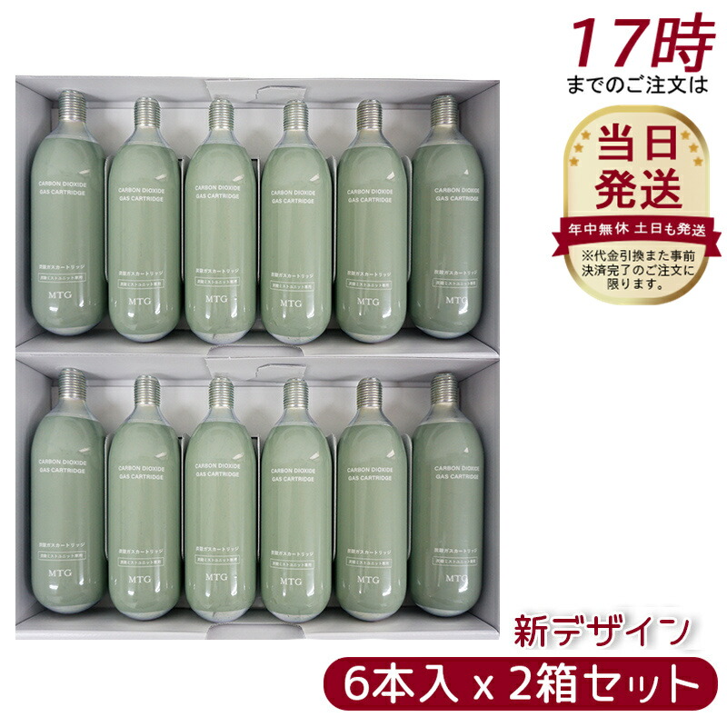 楽天市場】炭酸ミスト Plosion カートリッジの通販