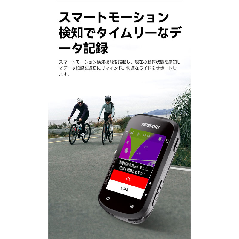 楽天市場】iGPSPORT GPSサイクルコンピューター BSC200S ブラック