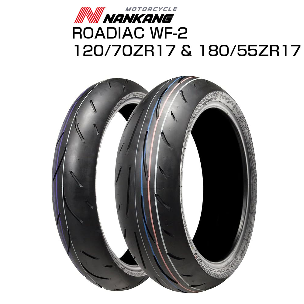 楽天市場】120 70zr17 180 55zr17 前後セットの通販