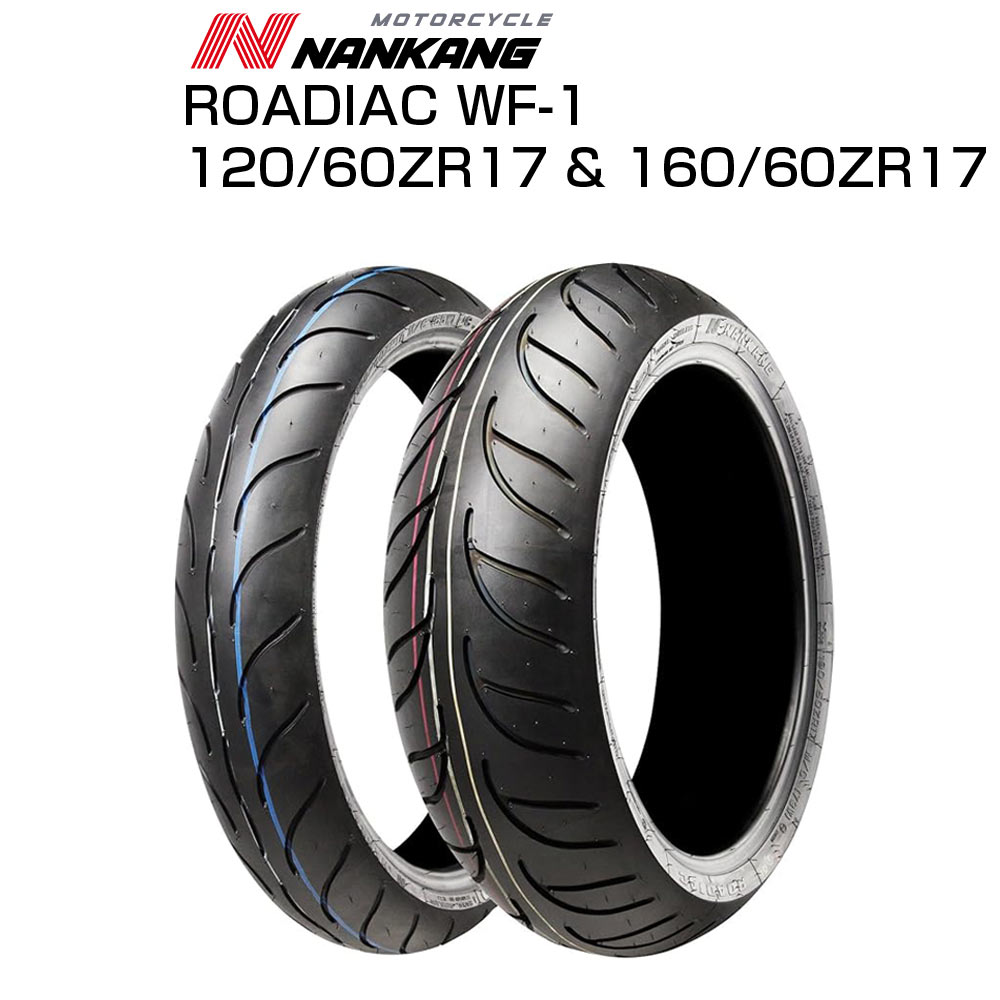 160/60zr17 タイヤ バイク 120/60zr17」の人気商品一覧 | 安い商品を